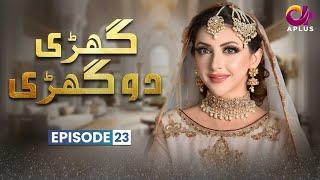 Ghari Do Ghari - Episode 23 | Junaid Khan, Moomal Khalid, Nausheen Shah | Pakistani Drama | CX1O