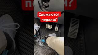 Сломаются педали Changan CS55 плюс #changan #чанган #cs55plus #тюнинг #китай #машина #авто #tech