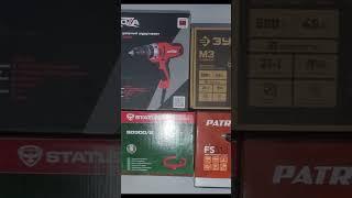 Скоро на канале Artem Tools новый тест-обзор. На этот раз мы выбираем сетевую дрель-шуруповерт.