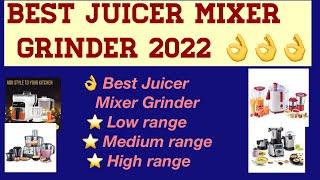 Best Juicer Mixer Grinder In India 2021-2022 | Best Juicer Mixer Grinder | Best Juicer Mixer