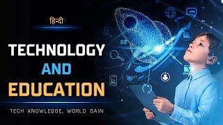 Technology and Education - Tech knowledge, World Gain – [Hindi] – Infinity Stream