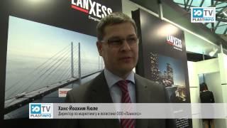 Interplastica 2013. Lanxess
