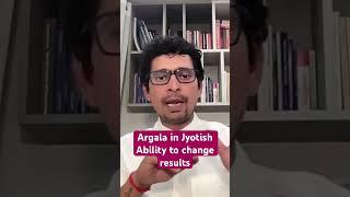 Argala in JyotishAbility to change results #venusastro #astrology