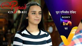 NEW! Nandini ने गलती से Kheer में डाल दिया जीरा |Pehla Pyaar - Less Than 1% Chance| Ep 29 | Teaser