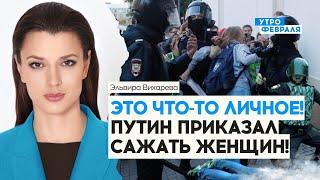 ️ВИХАРЕВА: Прямой линии с Путиным  НЕ БУДЕТ! Пограничники ИЗДЕВАЛИСЬ над оппозиционерами!