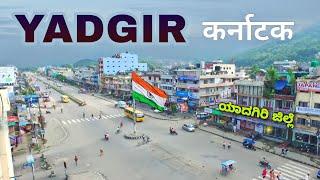 Yadgir City | Lentil bowl of Karnataka | कर्नाटक का खुबसुरत जिला | Yadgiri 