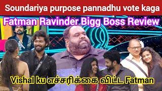 Sound appa amma very upset  | Fatman Ravinder Bigg Boss Review | Fatman bb Review | Fatman review