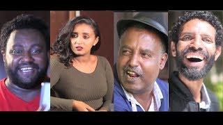 አስመላሽ ሙሉ ፊልም Asmelash full Ethiopian film 2019