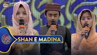 Shan e Ramazan | Shan e Madina | Waseem Badami | 6 March 2025 | ARY Digital