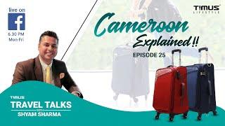 Timus Travel Talks | CAMEROON Spinner Explained | Best Hybrid Duffle Spinner | Ep 25