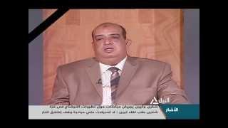 د. سيد نافع - الإستنساخ - ح 3 - قناة النيل للأخبار