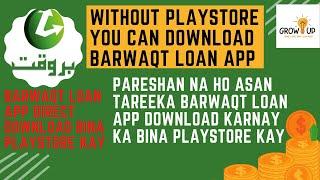 How to Download Barwaqt Loan App Without Playstore l Barwaqt Loan App bina Playstore download karein
