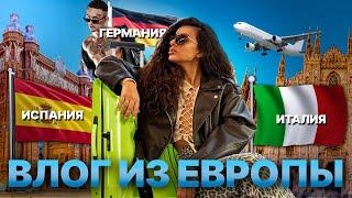 TOPKSU - ВЛОГ ИЗ ЕВРОПЫ | КОНЦЕРТ МОРГЕНШТЕРНА | ПАРК АТТРАКЦИОНОВ | ТРИ СТРАНЫ ЗА ДВЕ НЕДЕЛИ