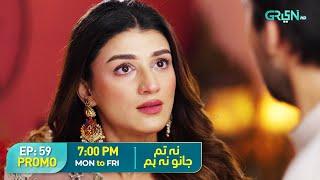 Na Tum Jano Na Hum - Episode 59 Promo | Mon - Fri | At 7:00 PM | Hassan Khan | Hina Tariq | Green TV