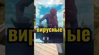 ВИРУСНЫЕ ВИДЕО / Странный звук?