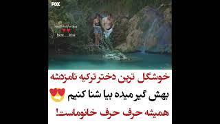 کلیپ عاشقانه 93