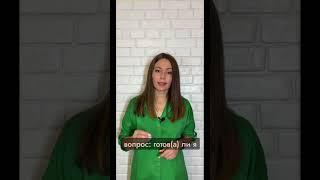 Вопрос, который поможет понять обращаться к психологу или нет