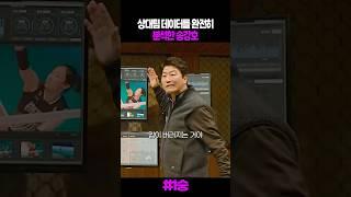 지피지기면 백전불태 #1승