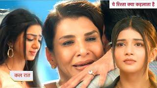 Yeh Rishta Kya Kehlata Hai NEW PROMO: 11th October 2024 |