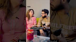 Pov: Never tell household secrets to another woman  part2 #shorts #ytshorts #love #couple