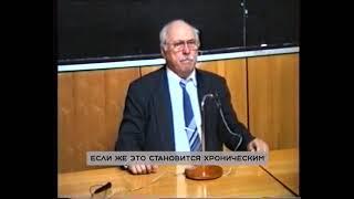 Лекция "Стыд" Юрий Михайлович Орлов