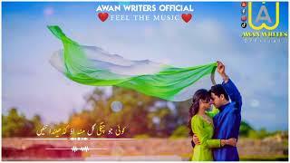 shafaullah rokhri  ka new WhatsApp ️ song status || Awan Writers Official ||