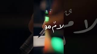 Hake Mawzoun - حكي موزون -  مستوى بالمحتوى