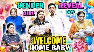 New Baby Ka Ghar Per Welcome Kiya | Gender Reveal Boy or Girl? | Kinza or Gulreaz Ka Reaction