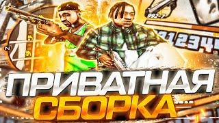 КАПТ НА РЕБИЛДЕ ГТА ОТ КИЧИРО! ЛУЧШАЯ 200МБ СБОРКА ДЛЯ СЛАБЫХ ПК В GTA SAMP RP LEGACY!