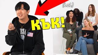Американец КЪК е ШОКИРАН от СЛАВЯНСКИТЕ ЕЗИЦИ!