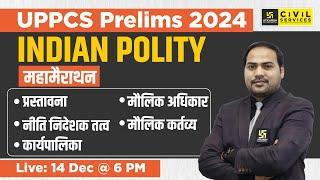 Indian Polity for UPPCS 2024 | Polity Marathon | Complete Revision Class For UPPCS | By Imran Sir