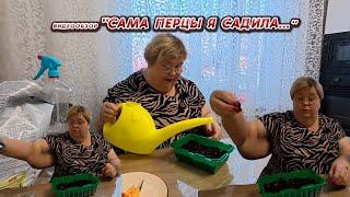 ОЛЬГА УРАЛОЧКА LIVE //САМА ПЕРЦЫ Я САДИЛА...//