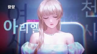 팀 난장판 팀원전체참여 무기미도 더빙 (1부)