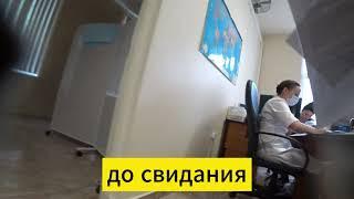 Как врачи дерматовенерологи ПРОДАЮТ справки в бассейн / Съемка СКРЫТОЙ КАМЕРОЙ / МНПЦДК