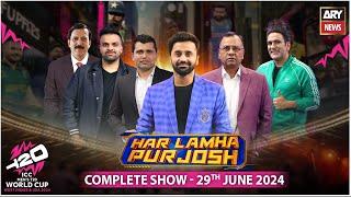 Har Lamha Purjosh | Waseem Badami | T20 World Cup 2024 | 29th June 2024