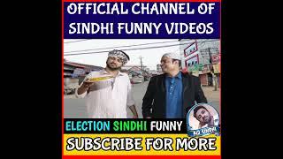 Election Sindhi Funny Video - Gamoo & Hyder Qadri