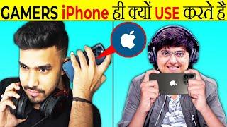 Gamers हमेशा iPhone ही क्यों Use करते है | Why Most Of The Gamers Use iPhone | Amazing Facts |FE#128