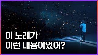 마이클 잭슨 Man In The Mirror 가사 (한글 번역)