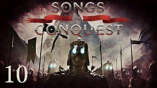 Songs of Conquest - Згадати все 