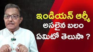 India's Soldier Is Our Greatest Strength | Raka Lokam | K R Sudhakar Rao