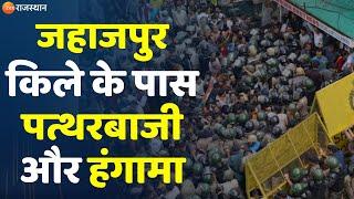 Bhilwara: जहाजपुर किले के पास पत्थरबाजी और हंगामा | Rajssthan News | Rajasthan Police | Top News