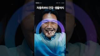 [KB손해보험 다이렉트] 일상을 지키는 힘 | 운전자보험 #shorts