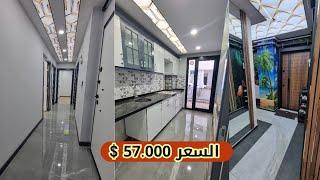 فرصة استثماريةشقق للبيع في اسطنبول شقة غرفتين وصالة (اغتنم الفرصة)بسعر 57.000$#محمد_ابو_زكريا