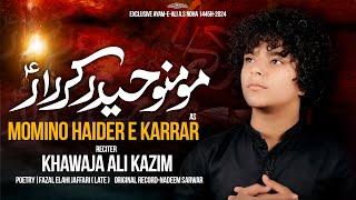 MOMINO HAIDER E KARRAR (A.S) | SHAHADAT IMAM ALI | 21 RAMZAN NOHA 2024-1445