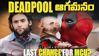 Deadpool & Wolverine is The Last Chance For MCU? | CINIMAWOOD