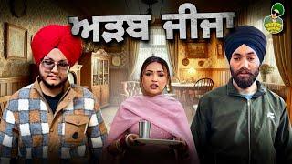 ਅੜਬ Jija ‍️ || New Comedy Video 2025 || Purewal Paramjit