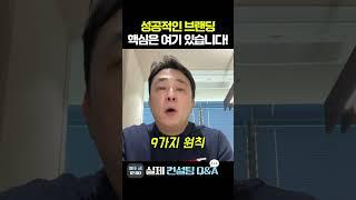 환자들이 믿고 찾는 병원의 비밀?