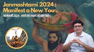 Janmashtami 2024 : Manifest a New You | Ashish Mehta