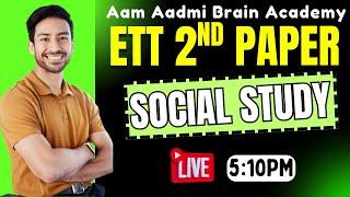 ett paper preparation | SST | ett 2nd paper sst | ETT 2nd paper social study | ett jobs 2025 | ETT