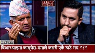 बिआरआइ सम्झौताको लागि नेपालको नयाँ प्रस्ताव: "कार्यान्वयन योजना हैन", "सहयोग ढाँचामा" सम्झौता गरौं !